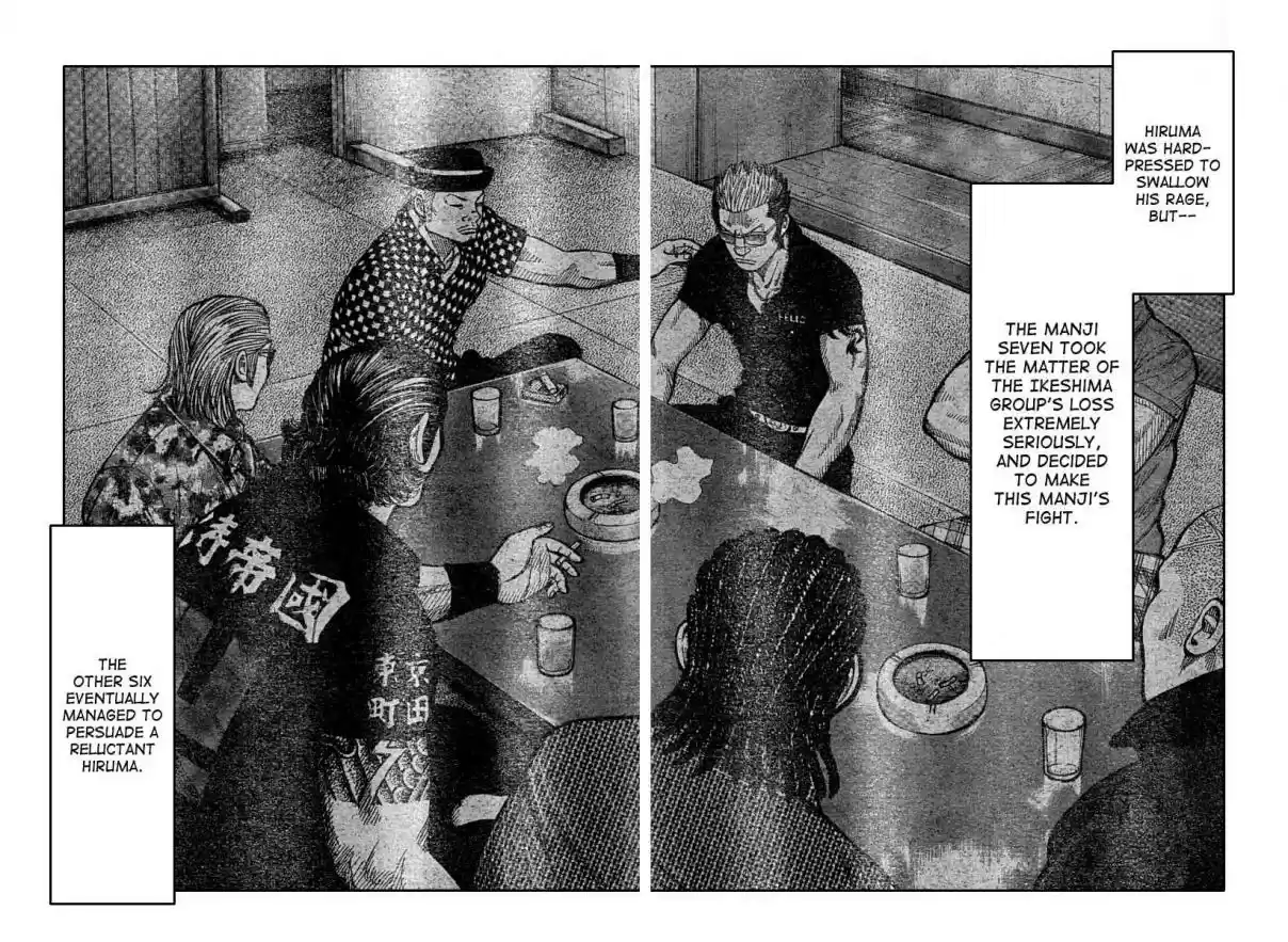 Worst Vol. 29 Ch. 113 Bisuko´s Message