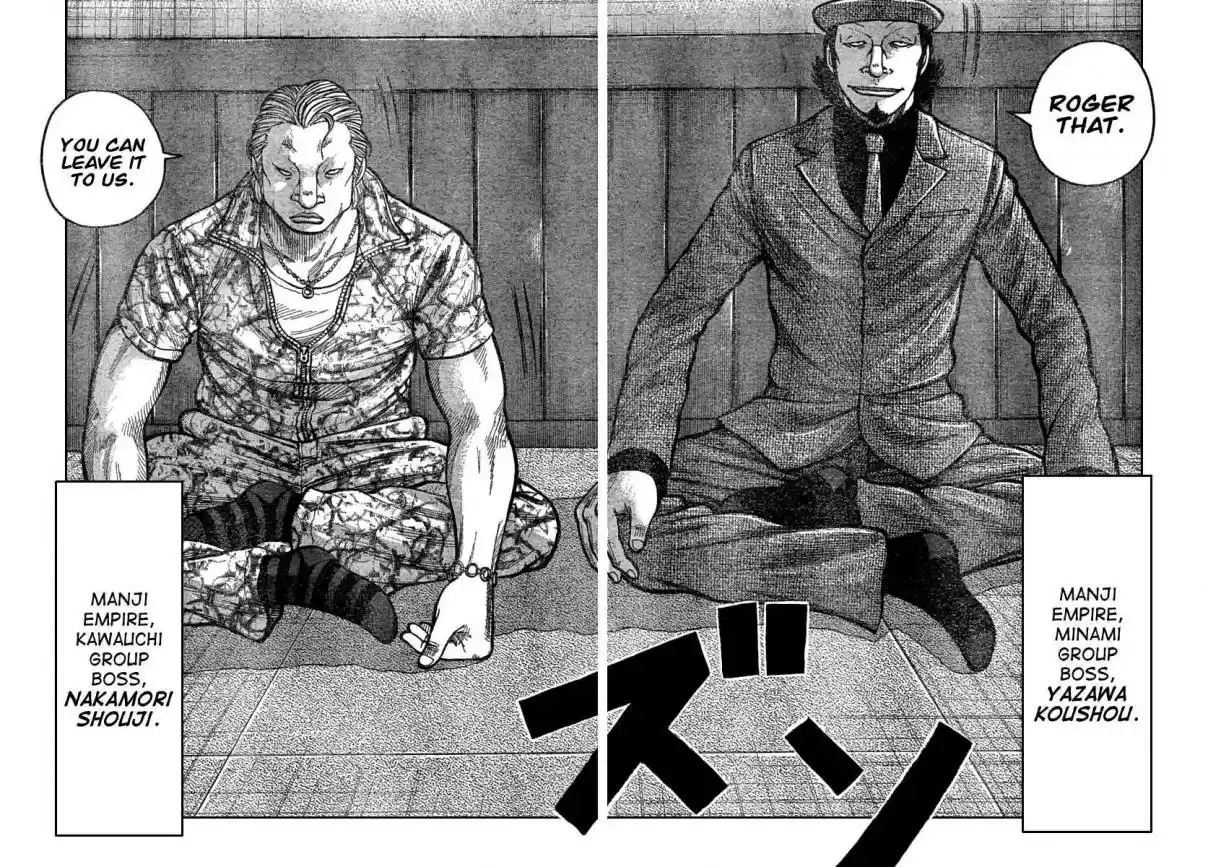 Worst Vol. 29 Ch. 113 Bisuko´s Message