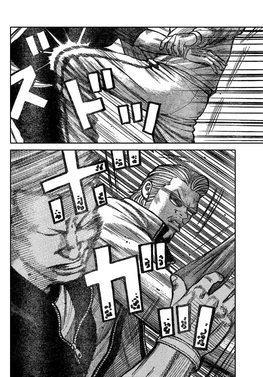 Worst Vol. 29 Ch. 114 Udvoparistikmikimaus