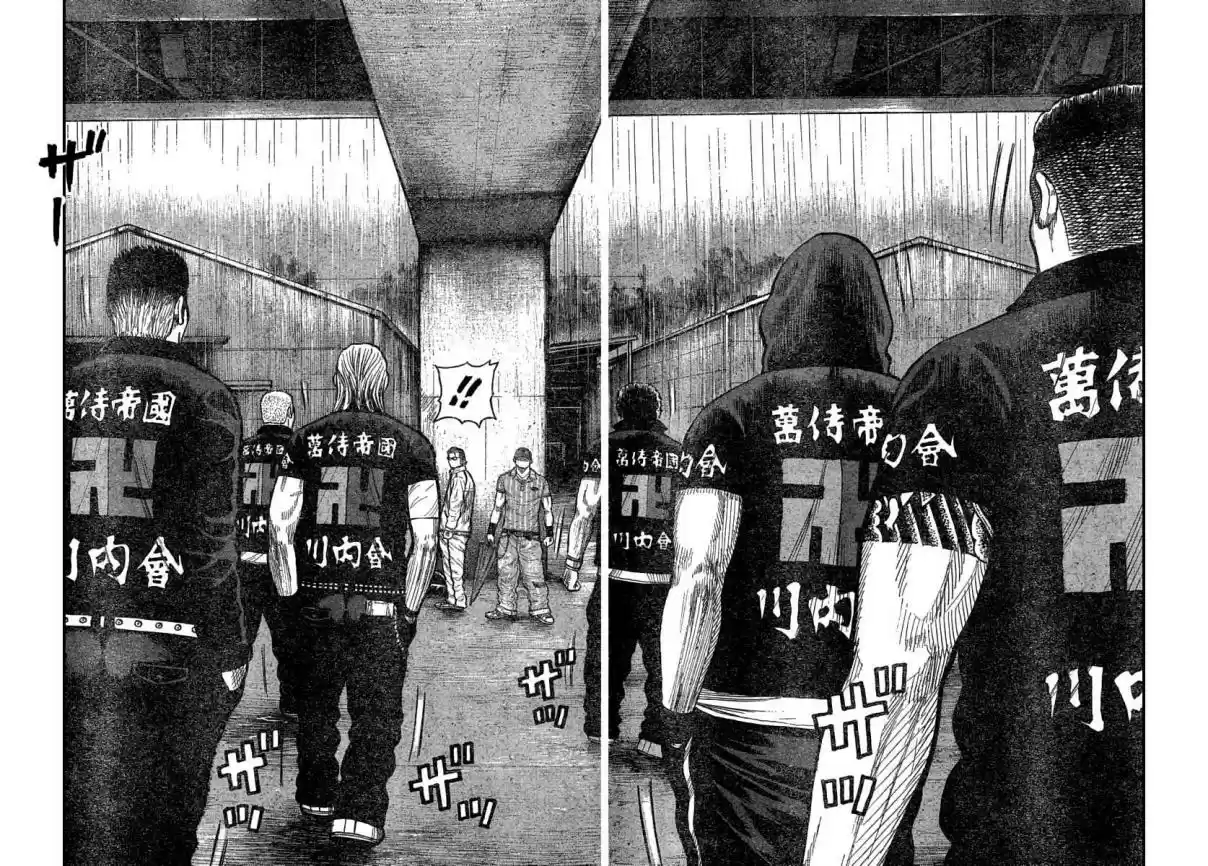 Worst Vol. 29 Ch. 114 Udvoparistikmikimaus