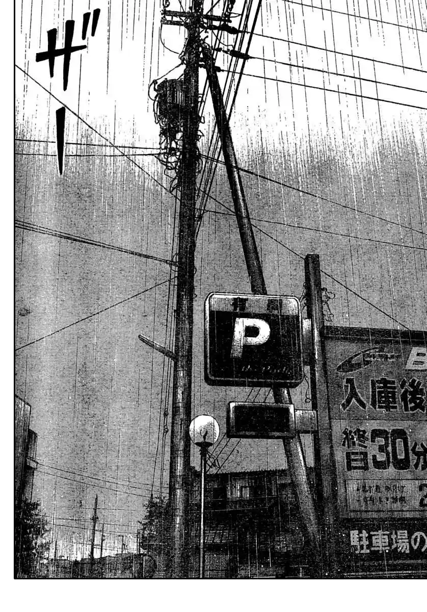 Worst Vol. 29 Ch. 114 Udvoparistikmikimaus