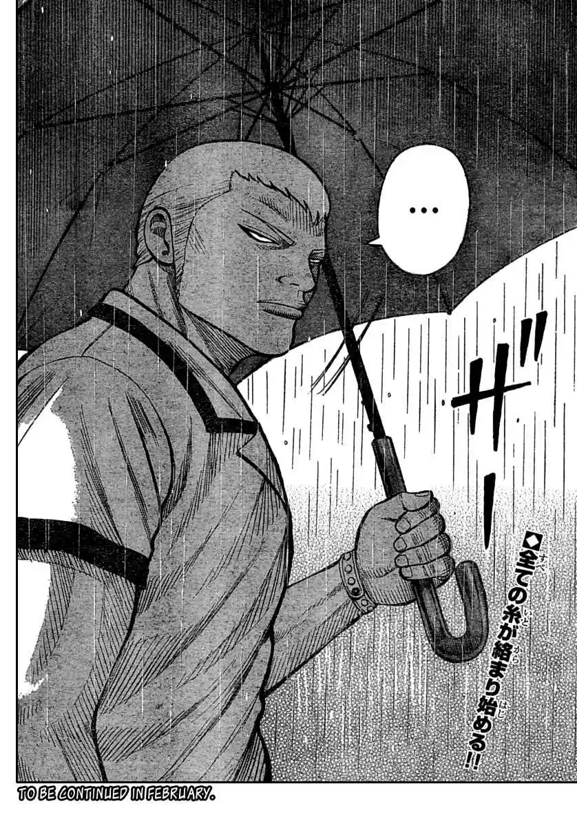 Worst Vol. 29 Ch. 114 Udvoparistikmikimaus