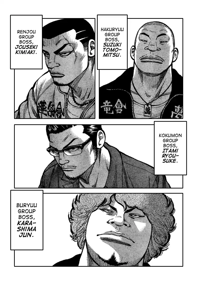 Worst Vol. 29 Ch. 116 Huddle!