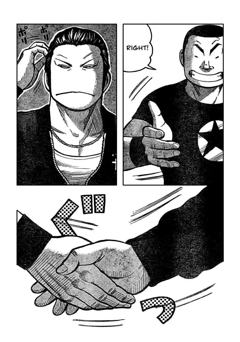 Worst Vol. 29 Ch. 116 Huddle!