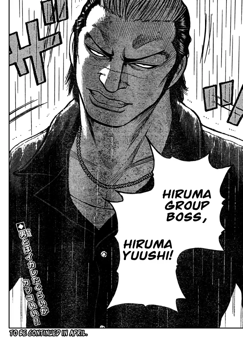 Worst Vol. 29 Ch. 116 Huddle!