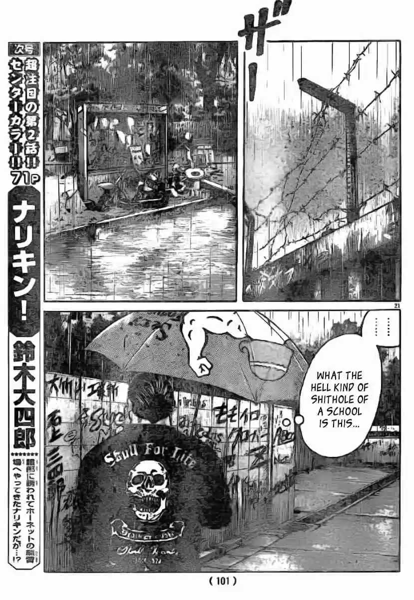 Worst Vol. 30 Ch. 117 Untitled