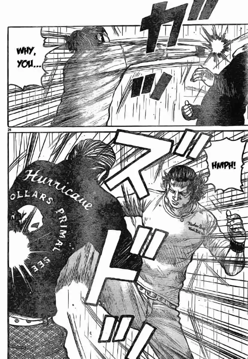 Worst Vol. 30 Ch. 117 Untitled