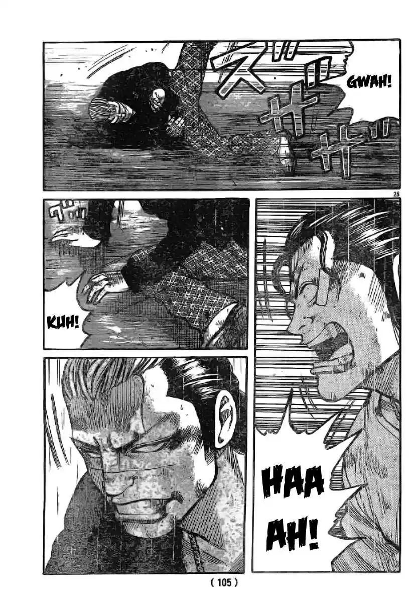 Worst Vol. 30 Ch. 117 Untitled