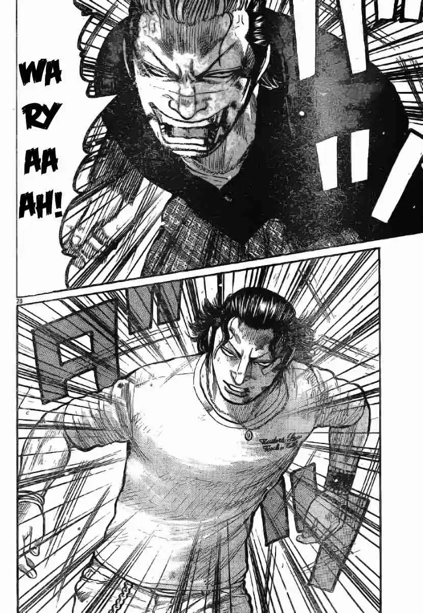 Worst Vol. 30 Ch. 117 Untitled