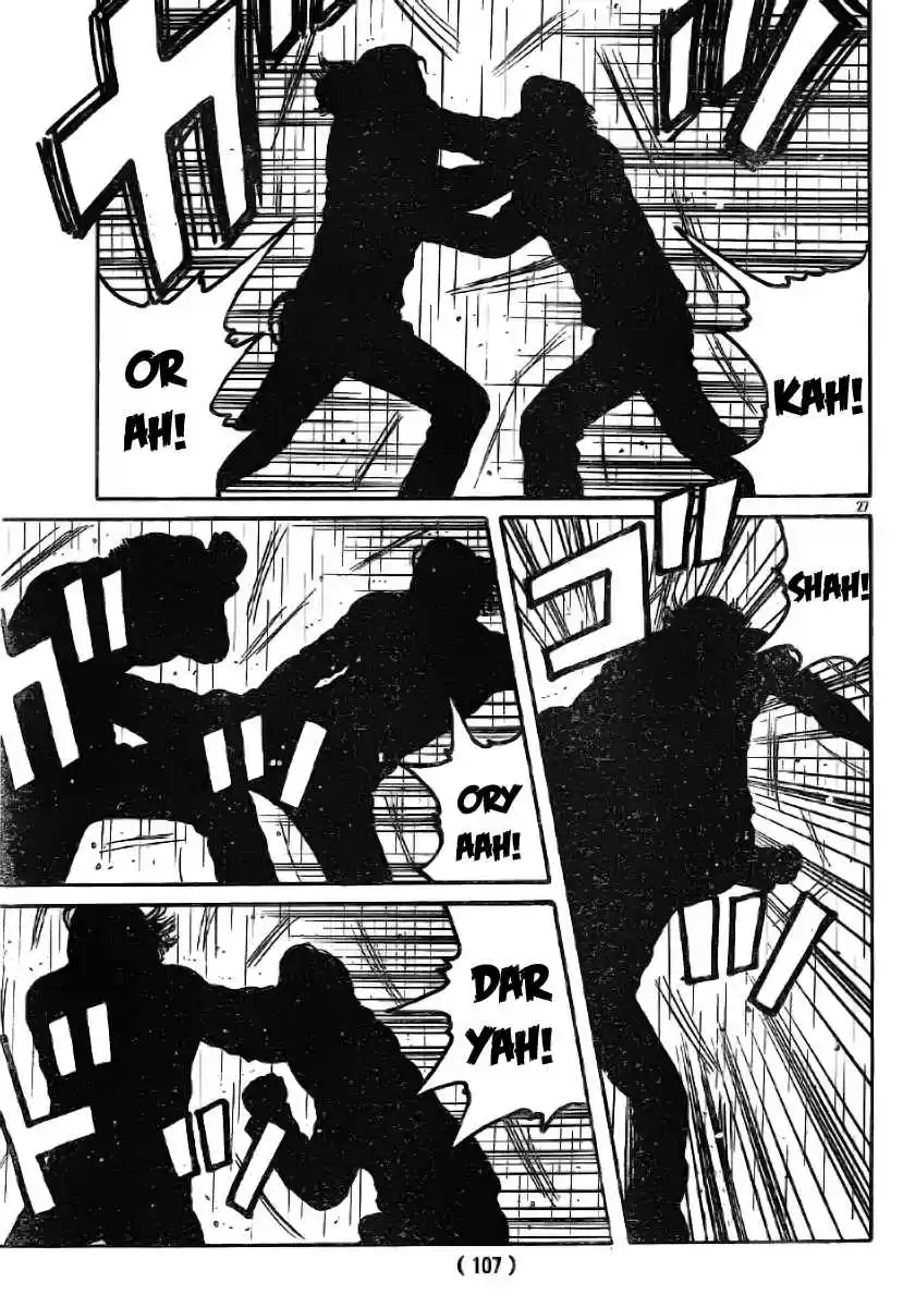 Worst Vol. 30 Ch. 117 Untitled