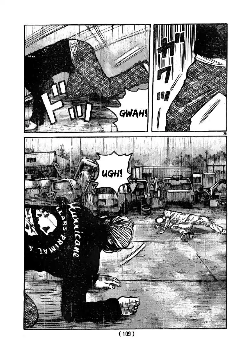 Worst Vol. 30 Ch. 117 Untitled