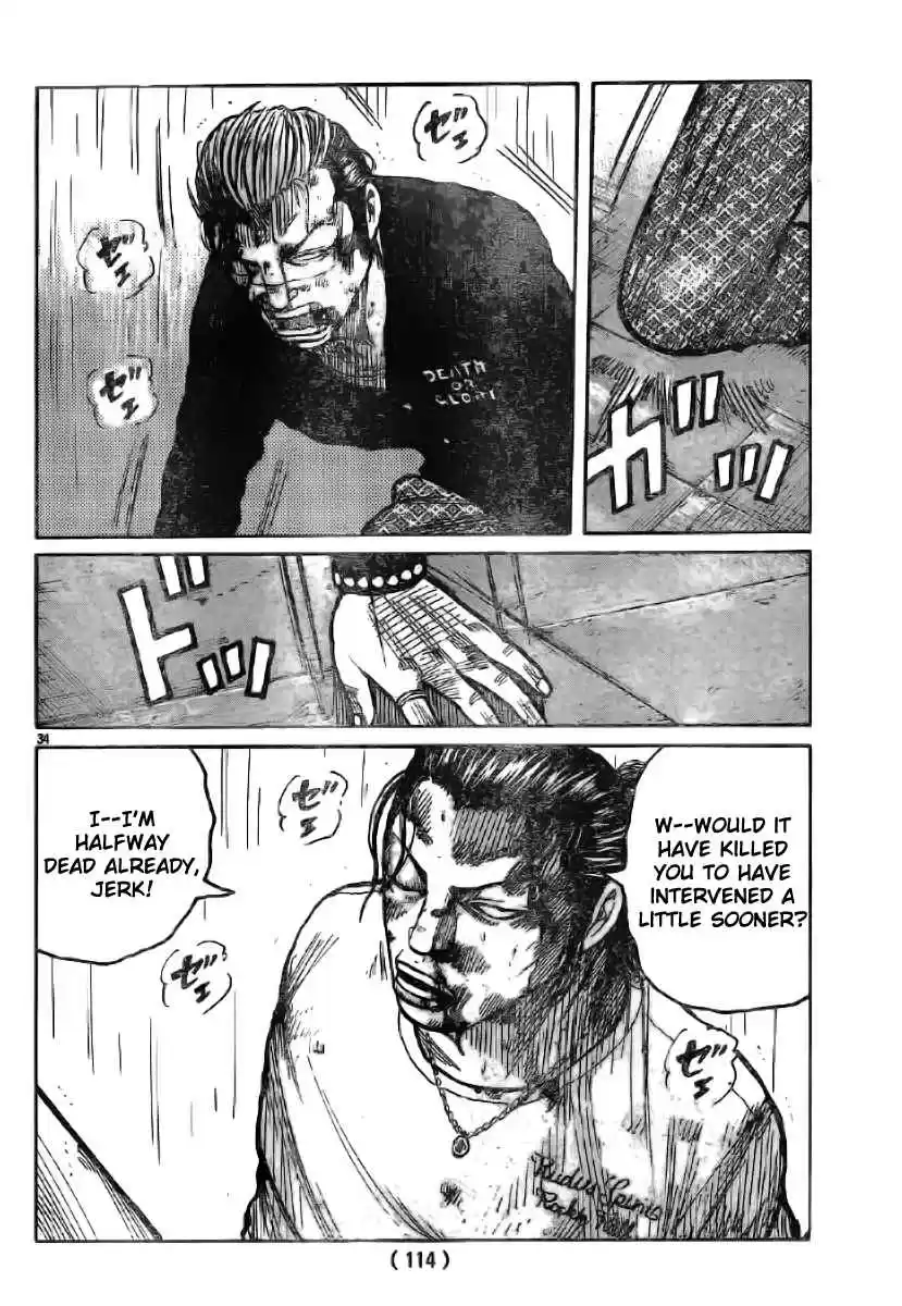 Worst Vol. 30 Ch. 117 Untitled