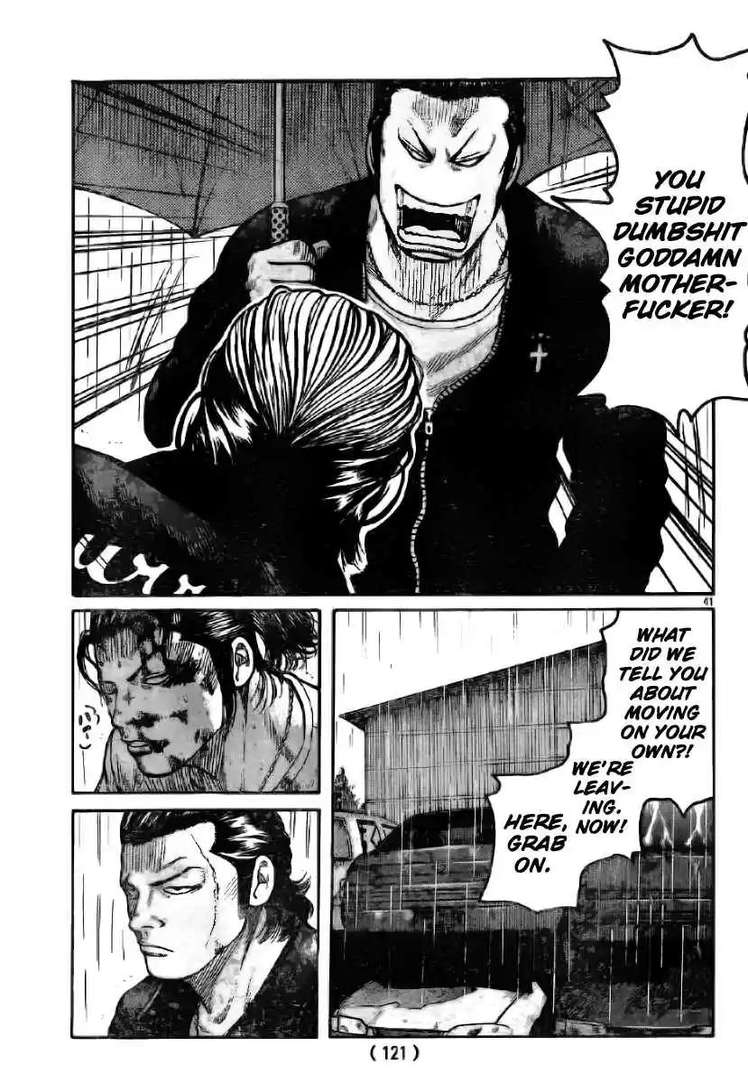 Worst Vol. 30 Ch. 117 Untitled