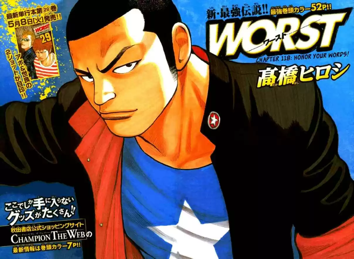 Worst Vol. 30 Ch. 118 Honor Your Words!