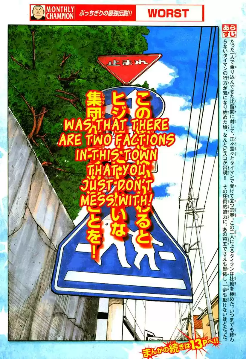 Worst Vol. 30 Ch. 118 Honor Your Words!