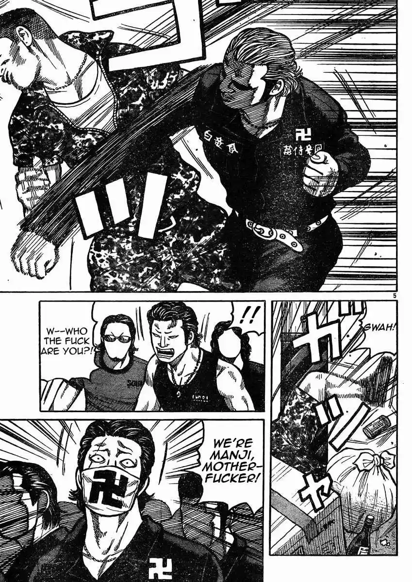 Worst Vol. 30 Ch. 119 Brothers