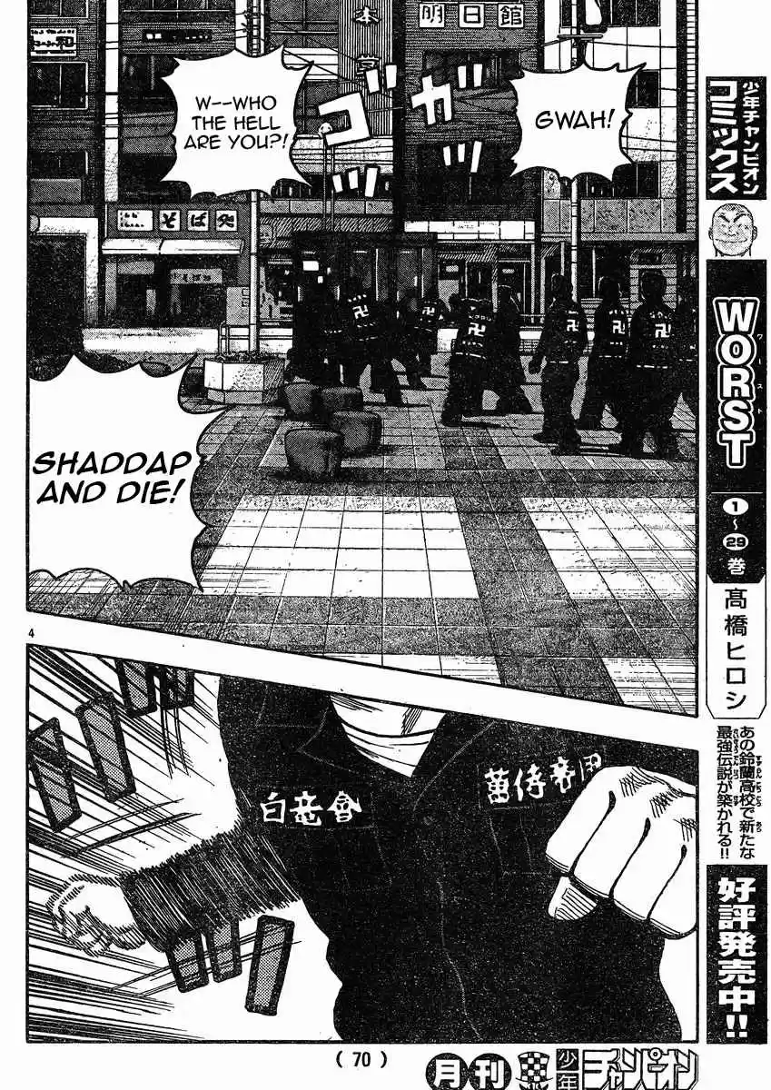 Worst Vol. 30 Ch. 119 Brothers