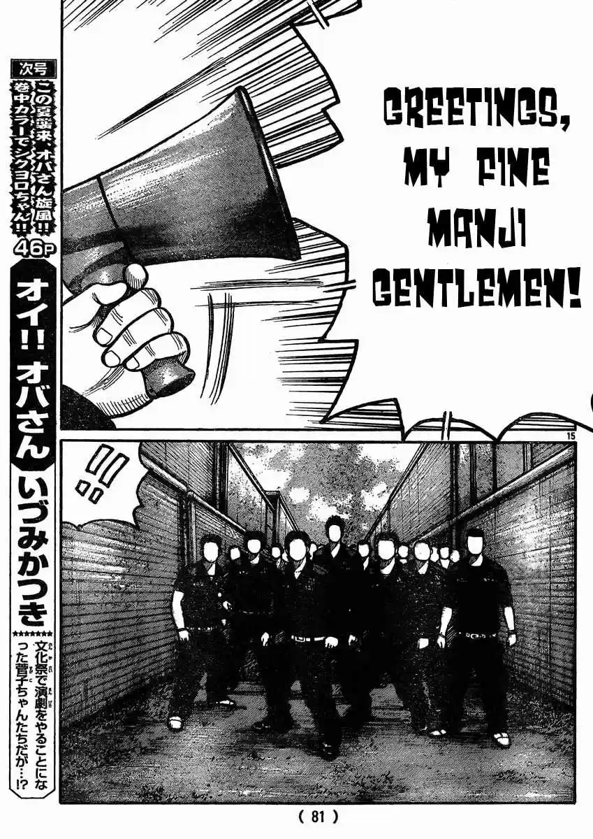 Worst Vol. 30 Ch. 119 Brothers