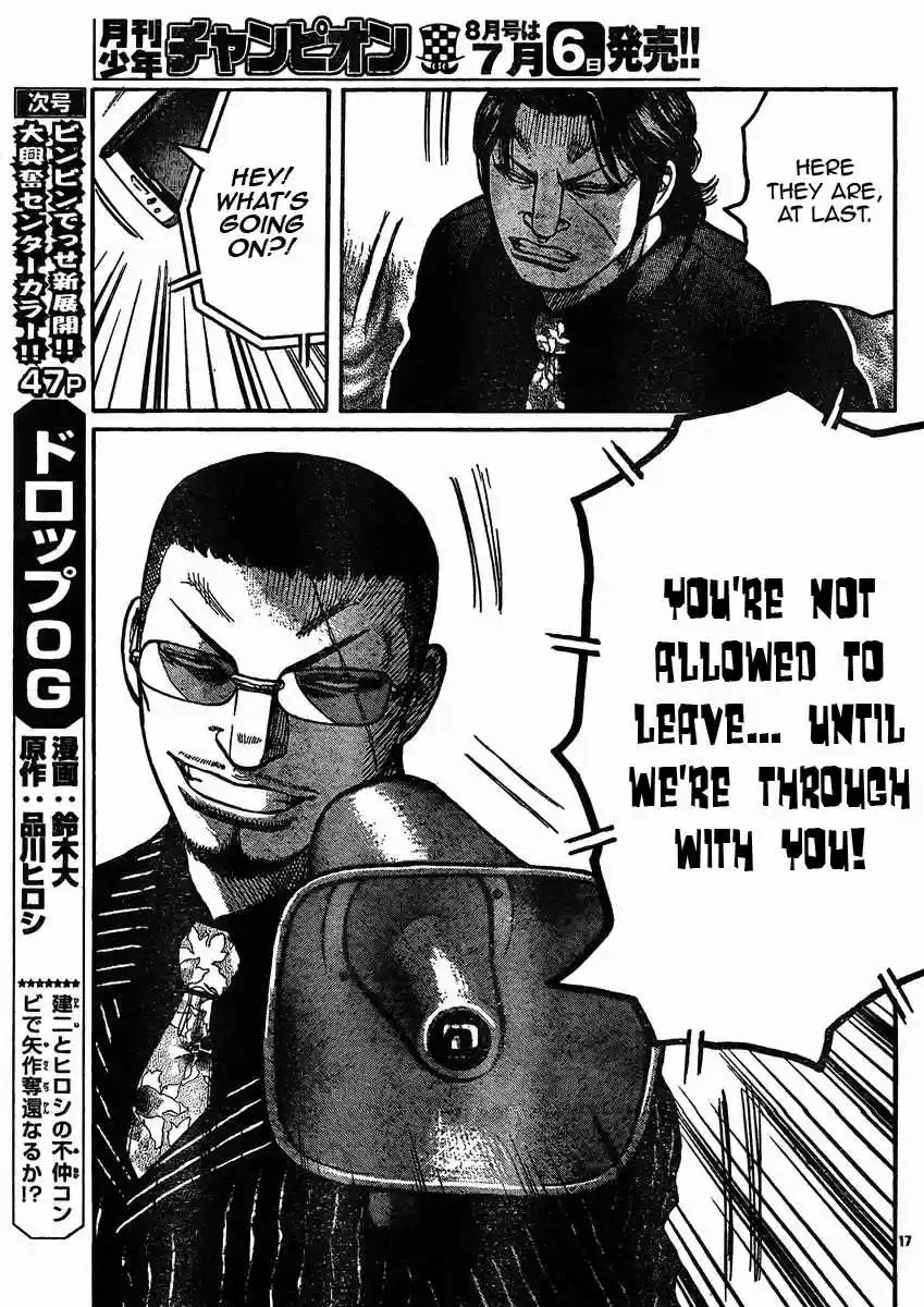 Worst Vol. 30 Ch. 119 Brothers