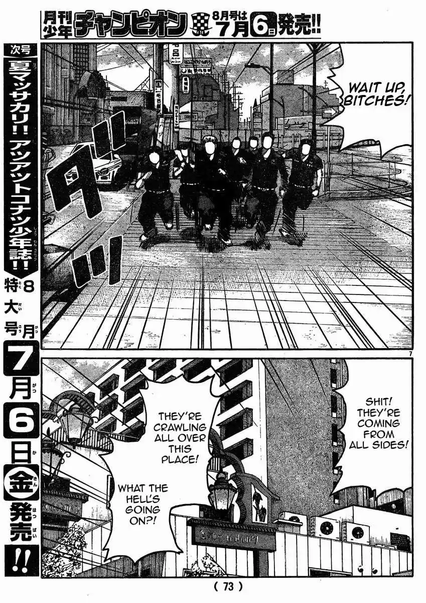 Worst Vol. 30 Ch. 119 Brothers