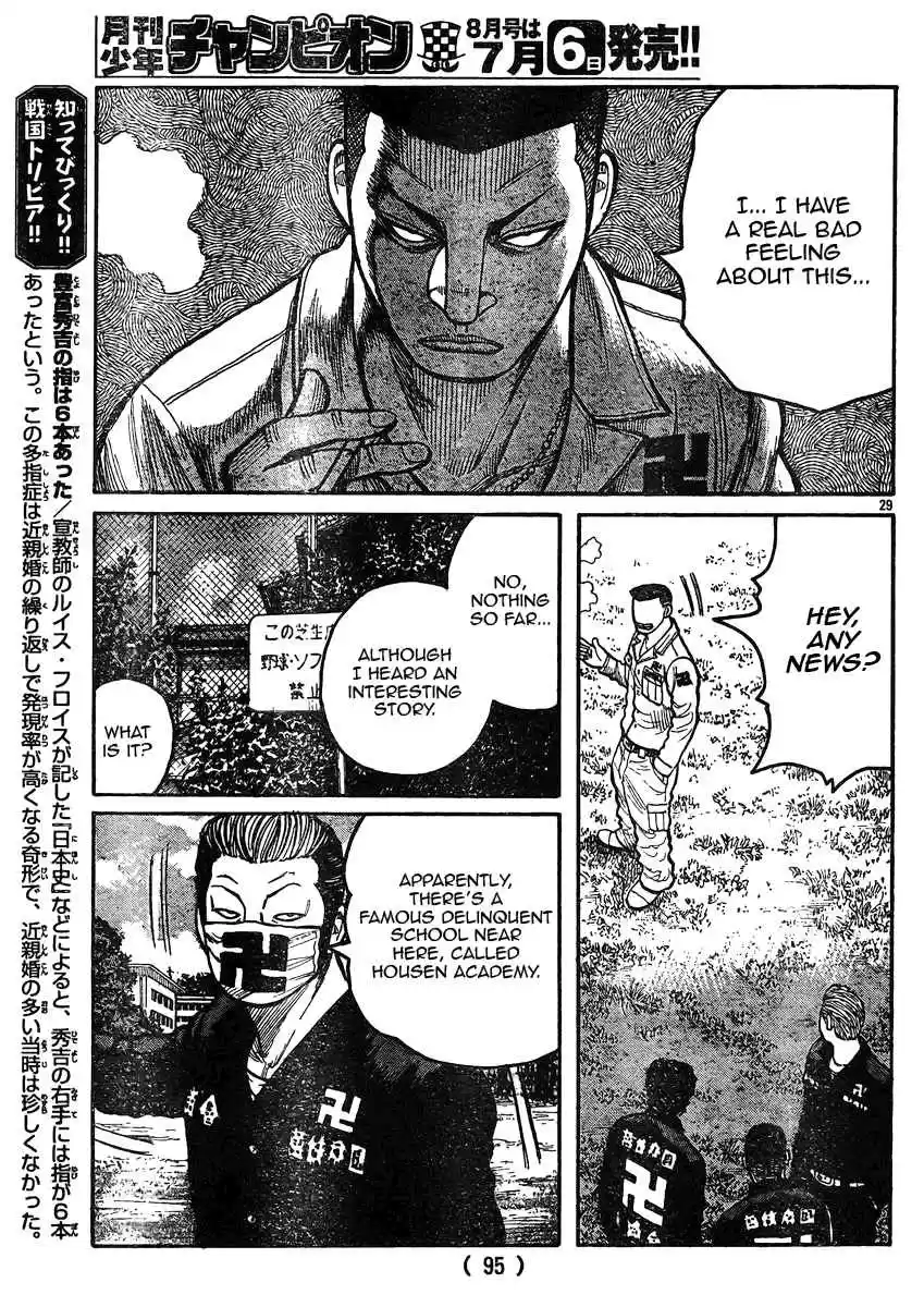 Worst Vol. 30 Ch. 119 Brothers