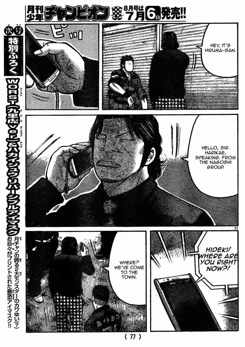 Worst Vol. 30 Ch. 119 Brothers