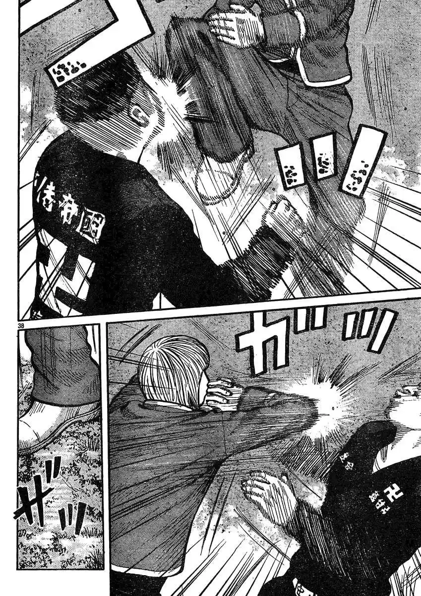 Worst Vol. 30 Ch. 119 Brothers