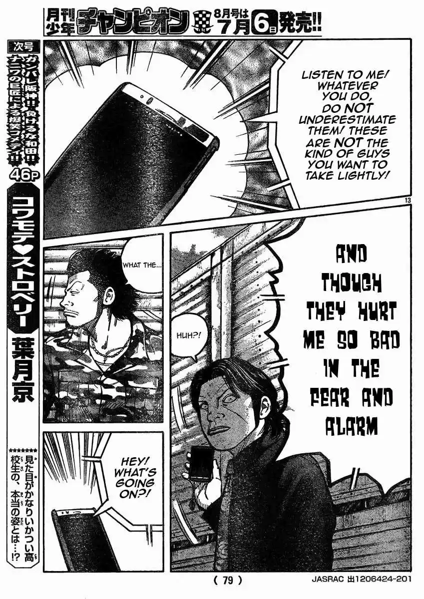 Worst Vol. 30 Ch. 119 Brothers