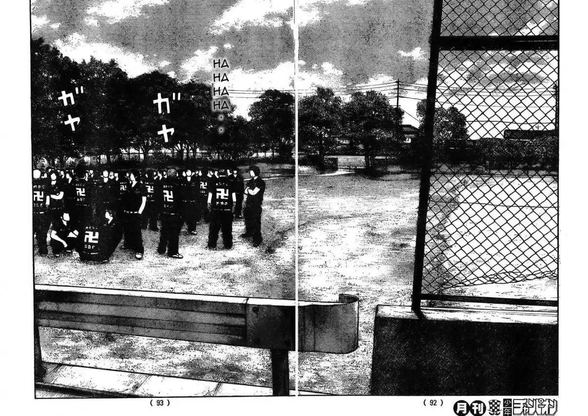 Worst Vol. 30 Ch. 119 Brothers