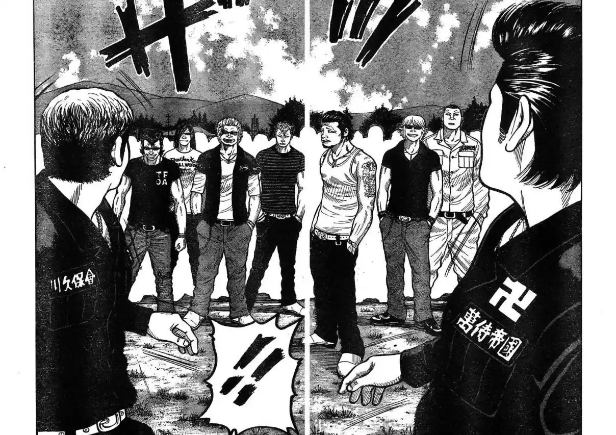 Worst Vol. 30 Ch. 119 Brothers