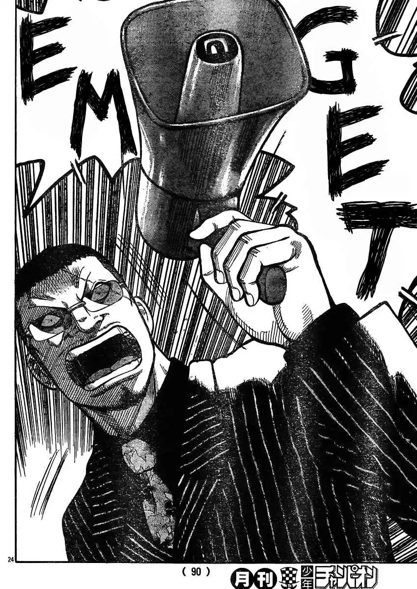 Worst Vol. 30 Ch. 119 Brothers