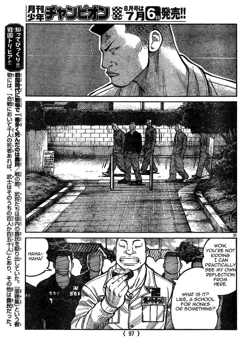 Worst Vol. 30 Ch. 119 Brothers