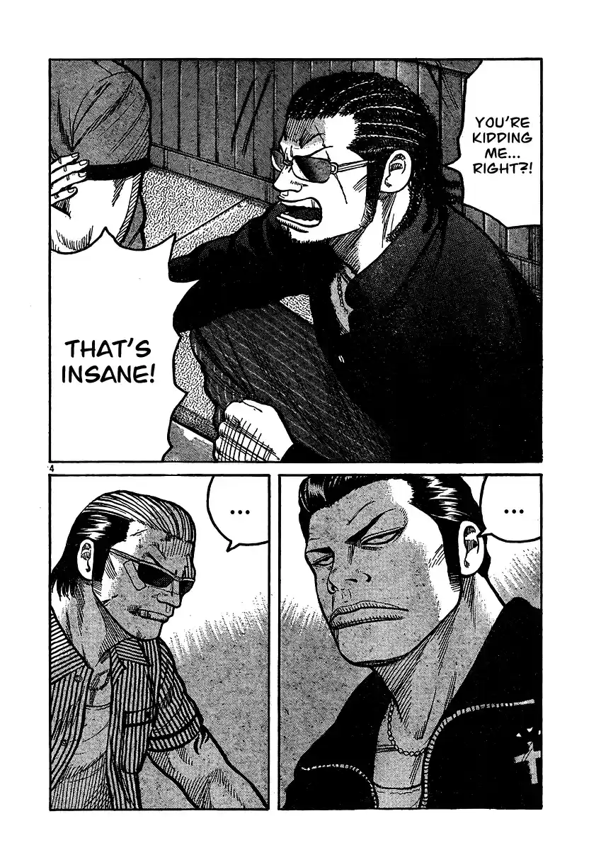 Worst Vol. 30 Ch. 120 Teru Teru Bozu