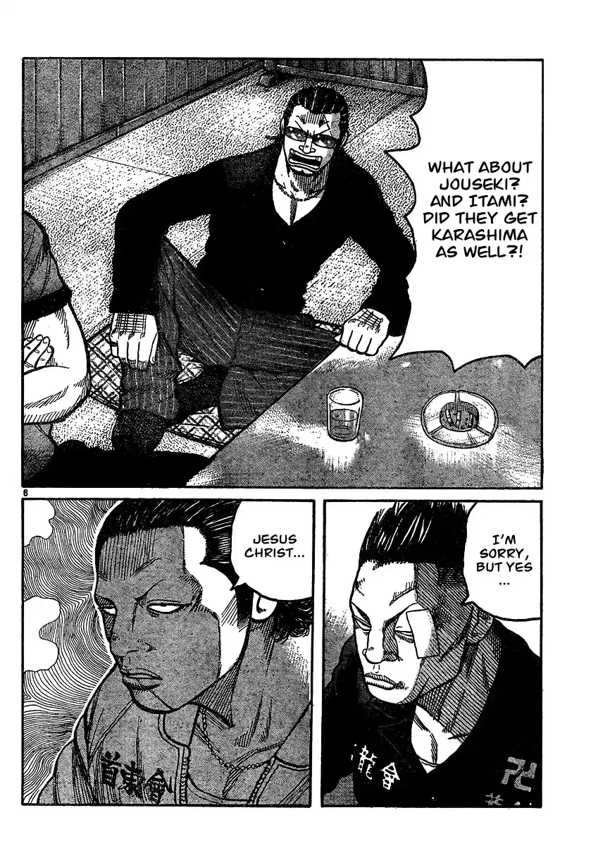 Worst Vol. 30 Ch. 120 Teru Teru Bozu