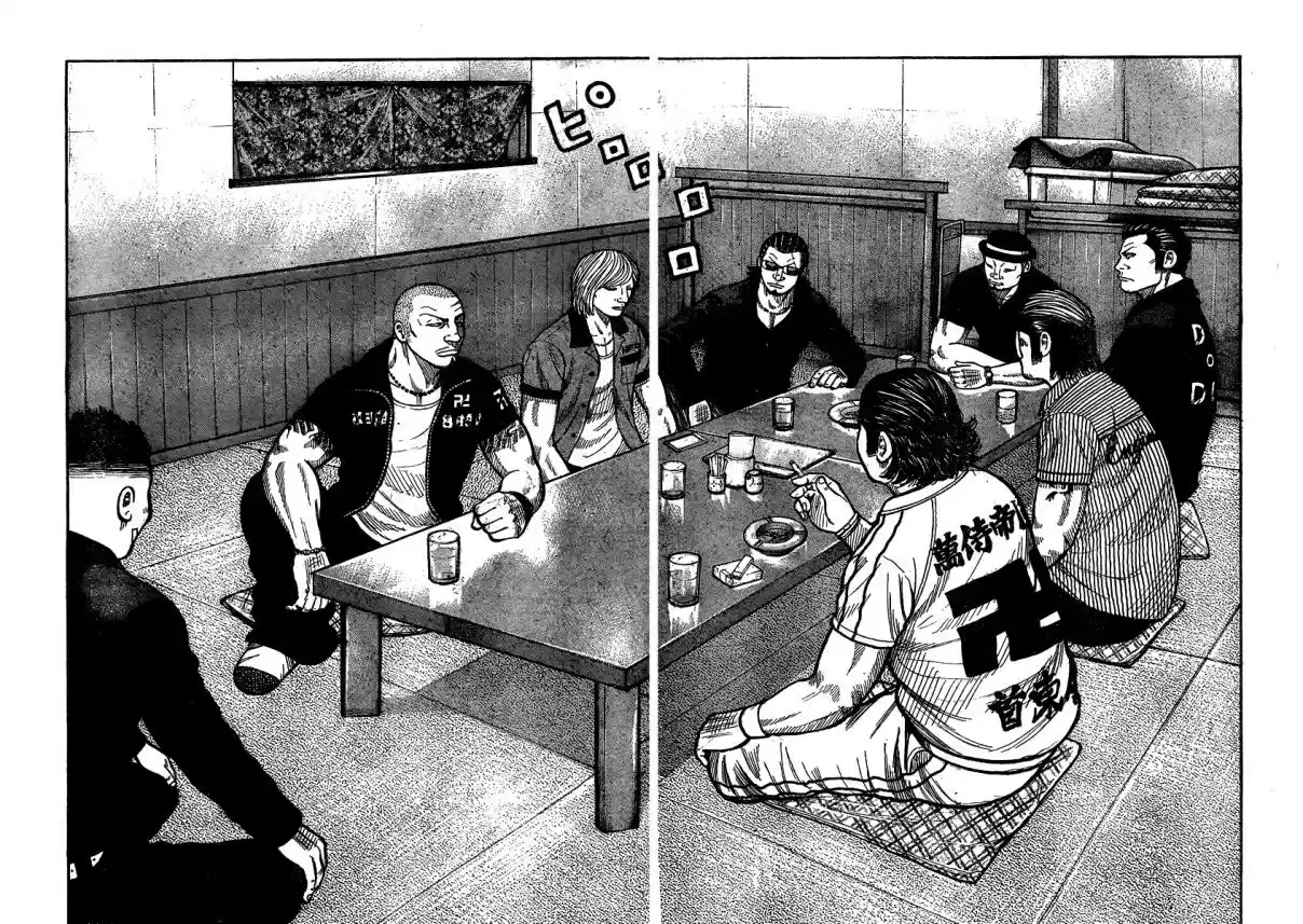 Worst Vol. 30 Ch. 120 Teru Teru Bozu