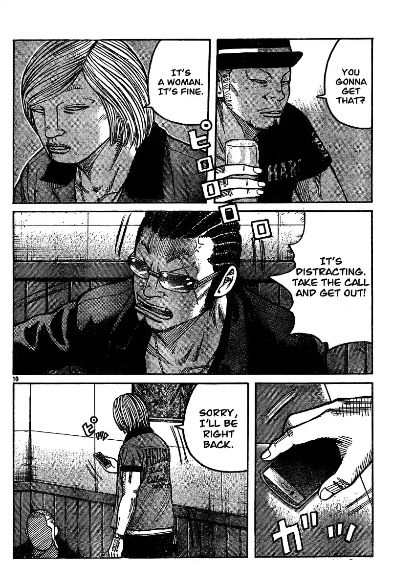 Worst Vol. 30 Ch. 120 Teru Teru Bozu