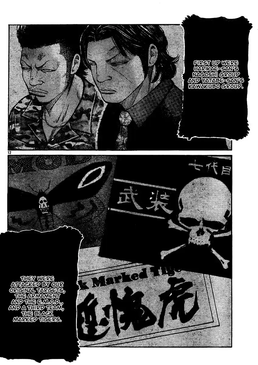 Worst Vol. 30 Ch. 120 Teru Teru Bozu