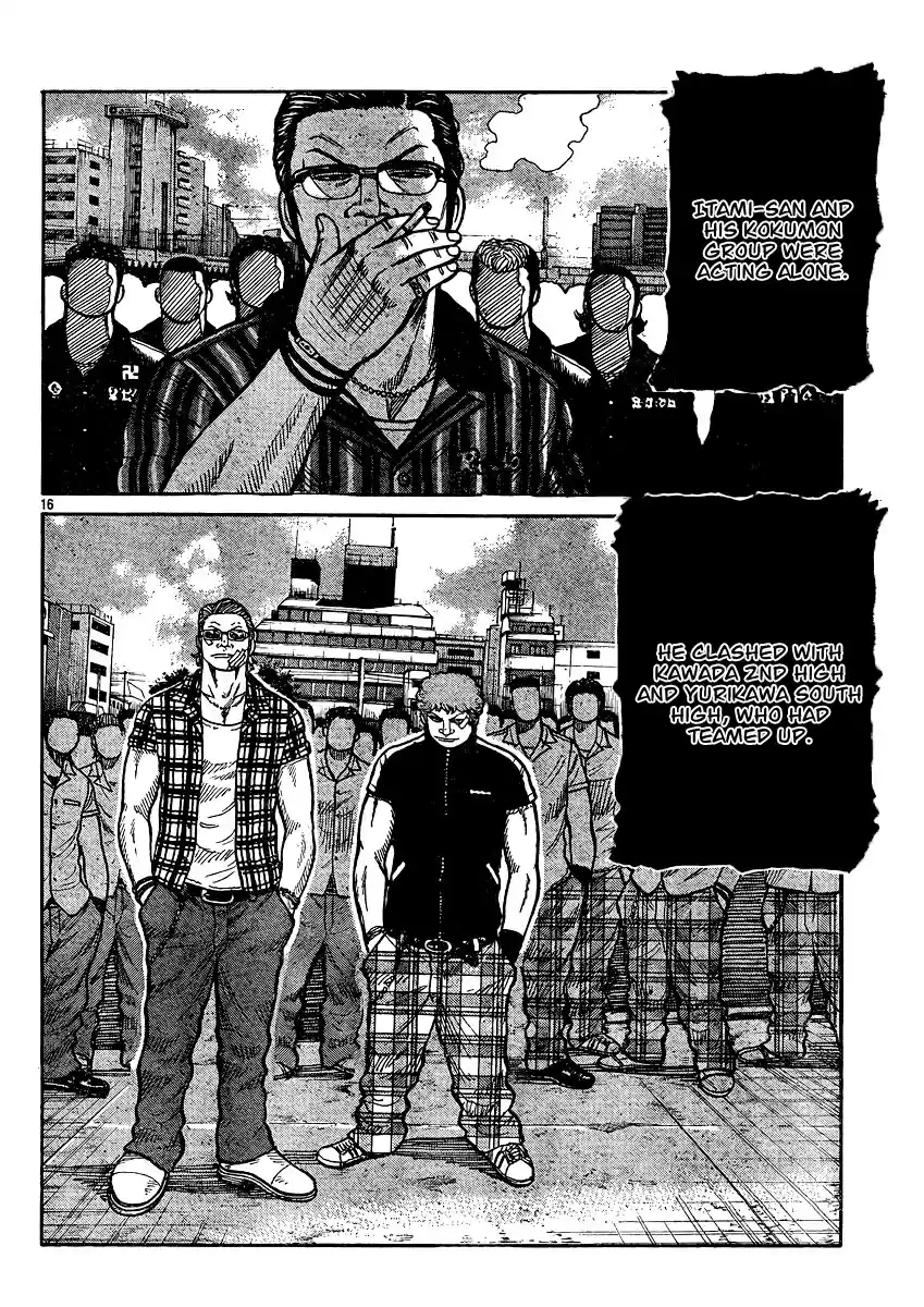 Worst Vol. 30 Ch. 120 Teru Teru Bozu