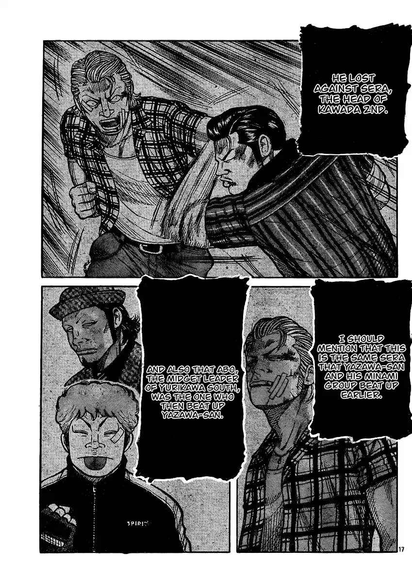 Worst Vol. 30 Ch. 120 Teru Teru Bozu