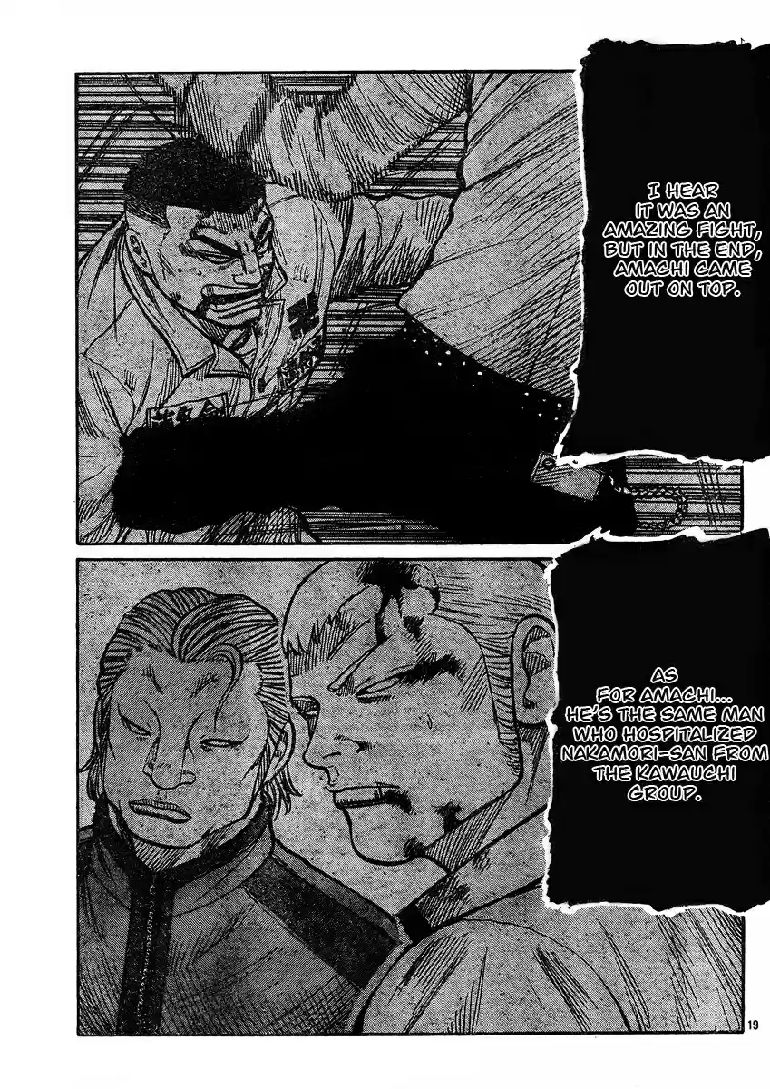 Worst Vol. 30 Ch. 120 Teru Teru Bozu