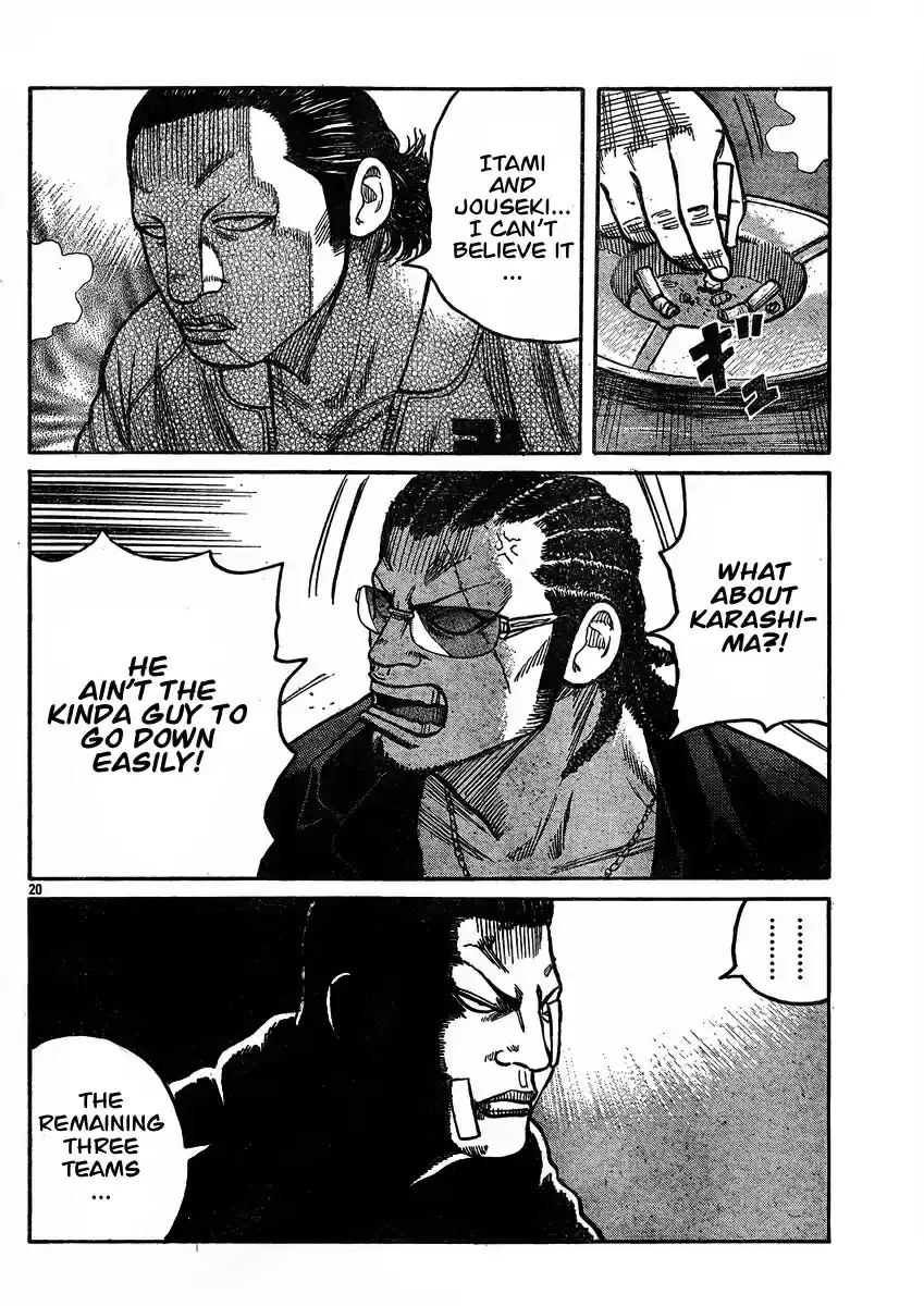 Worst Vol. 30 Ch. 120 Teru Teru Bozu