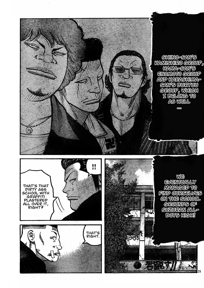 Worst Vol. 30 Ch. 120 Teru Teru Bozu