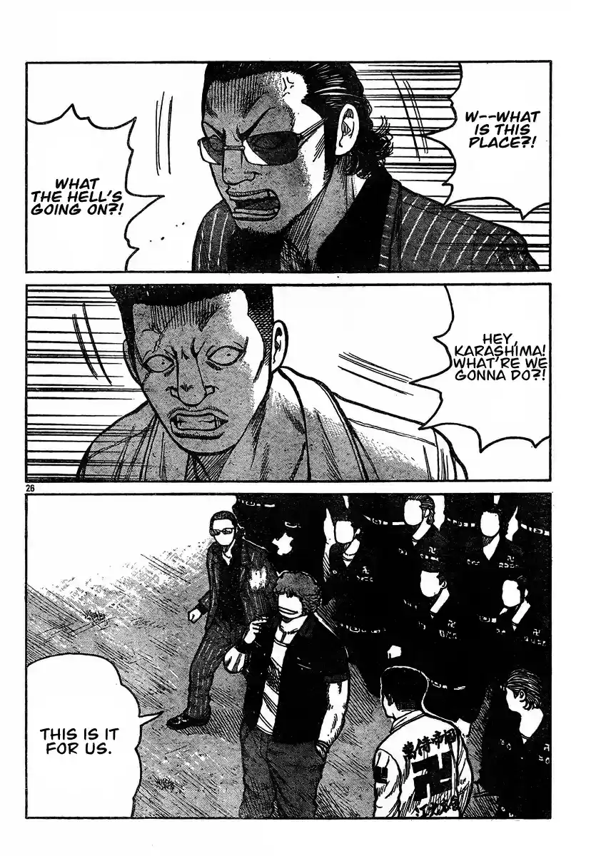 Worst Vol. 30 Ch. 120 Teru Teru Bozu