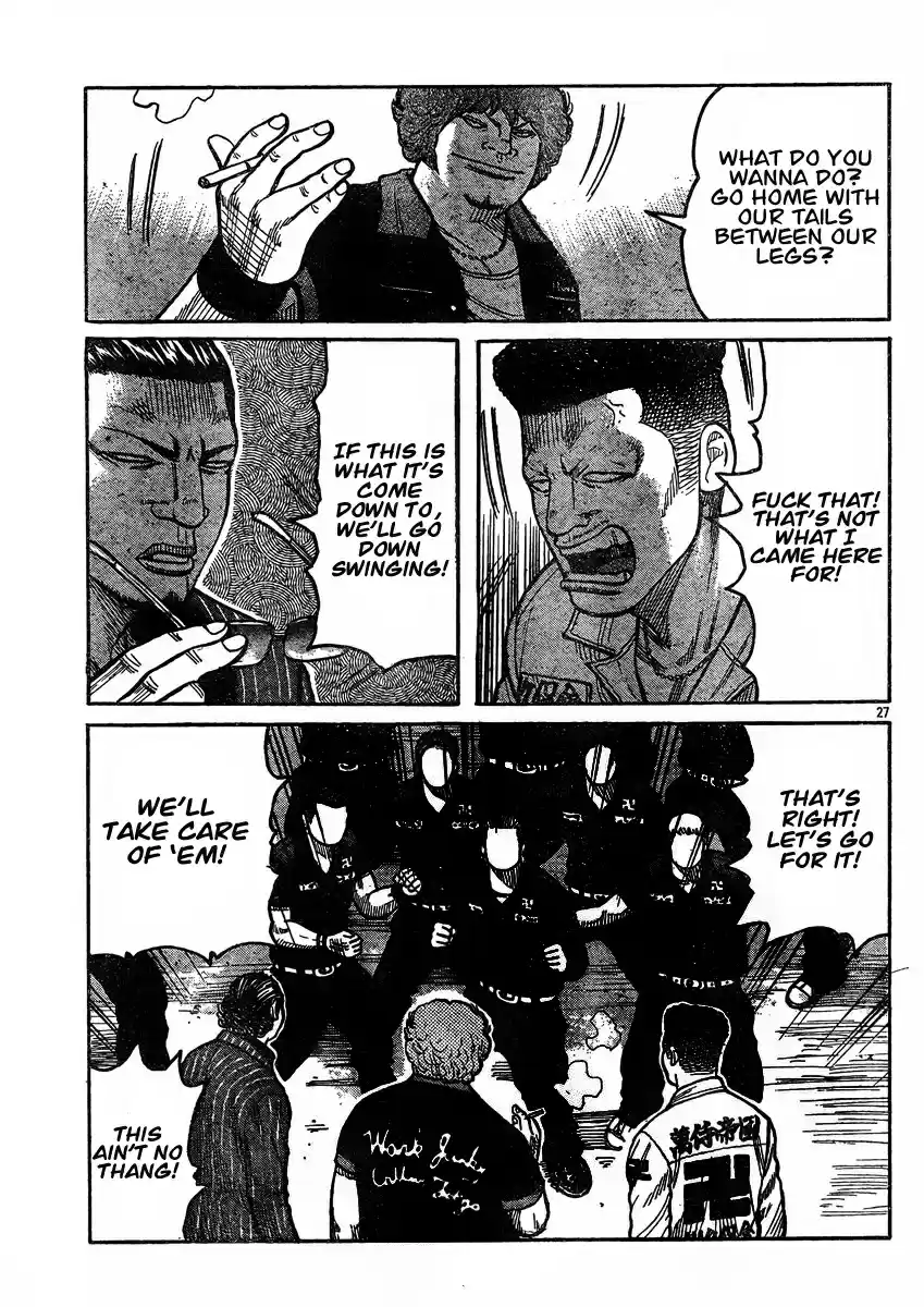 Worst Vol. 30 Ch. 120 Teru Teru Bozu