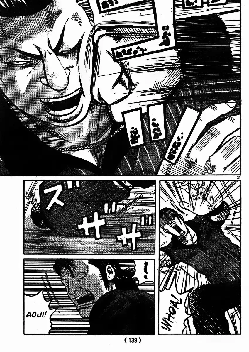 Worst Vol. 30 Ch. 120 Teru Teru Bozu