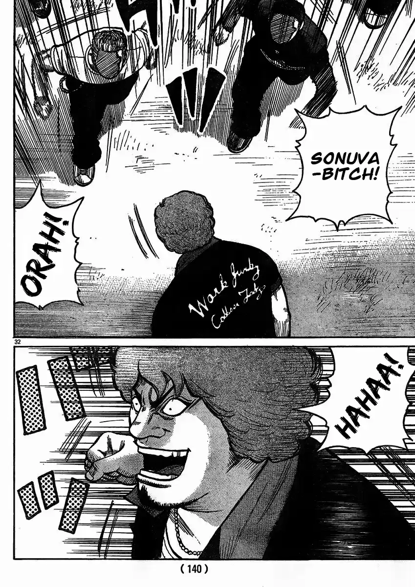 Worst Vol. 30 Ch. 120 Teru Teru Bozu