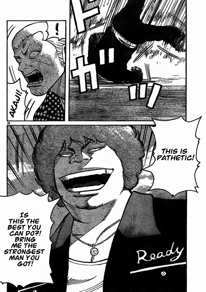 Worst Vol. 30 Ch. 120 Teru Teru Bozu