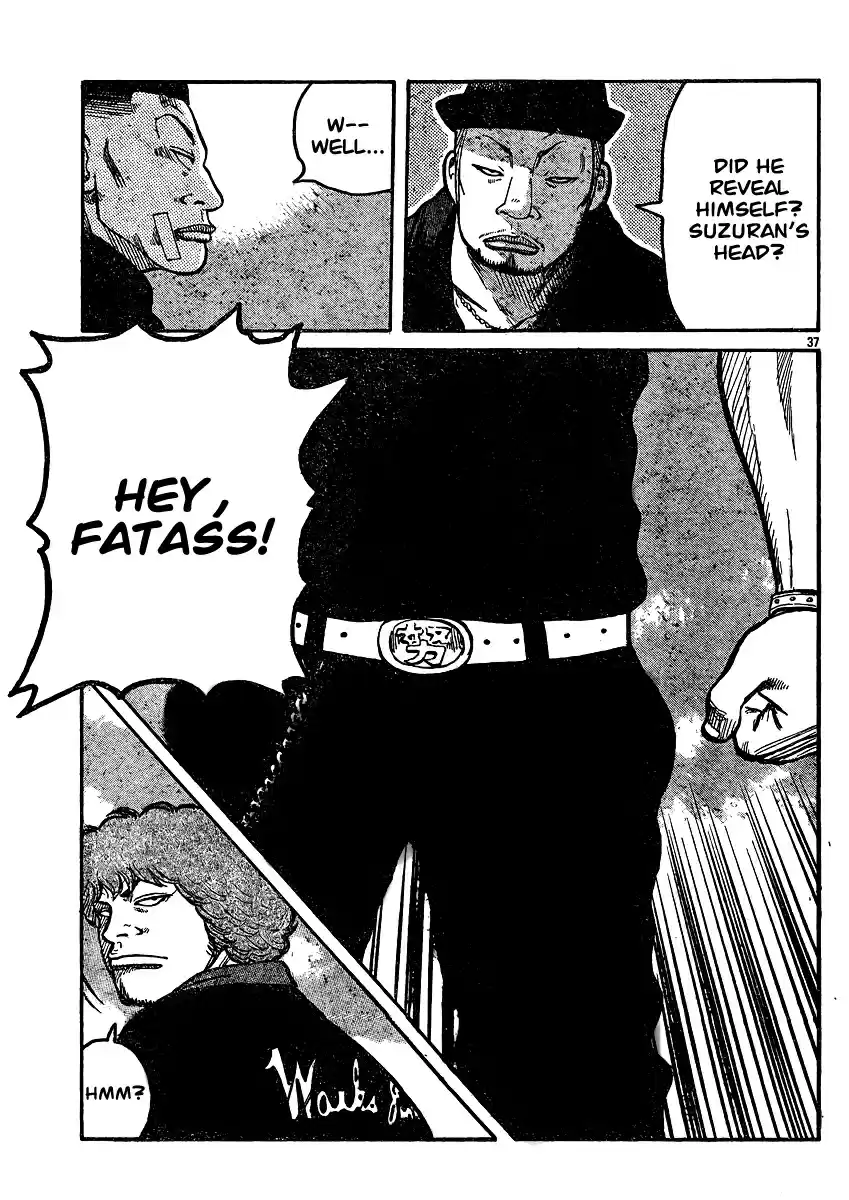 Worst Vol. 30 Ch. 120 Teru Teru Bozu