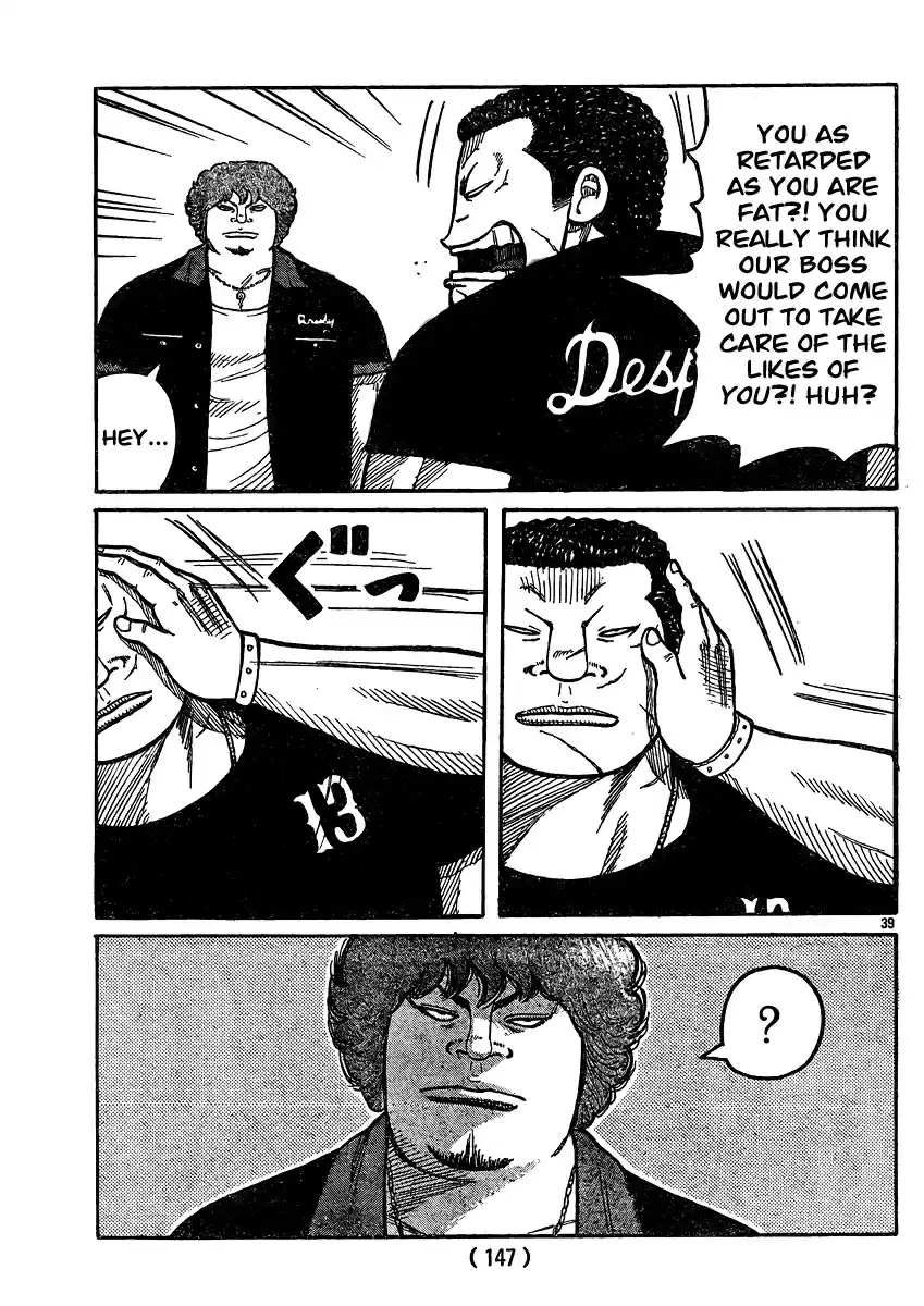 Worst Vol. 30 Ch. 120 Teru Teru Bozu