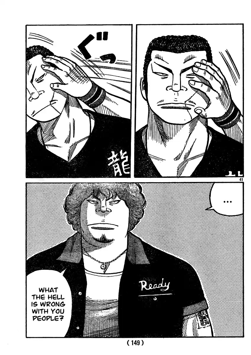 Worst Vol. 30 Ch. 120 Teru Teru Bozu